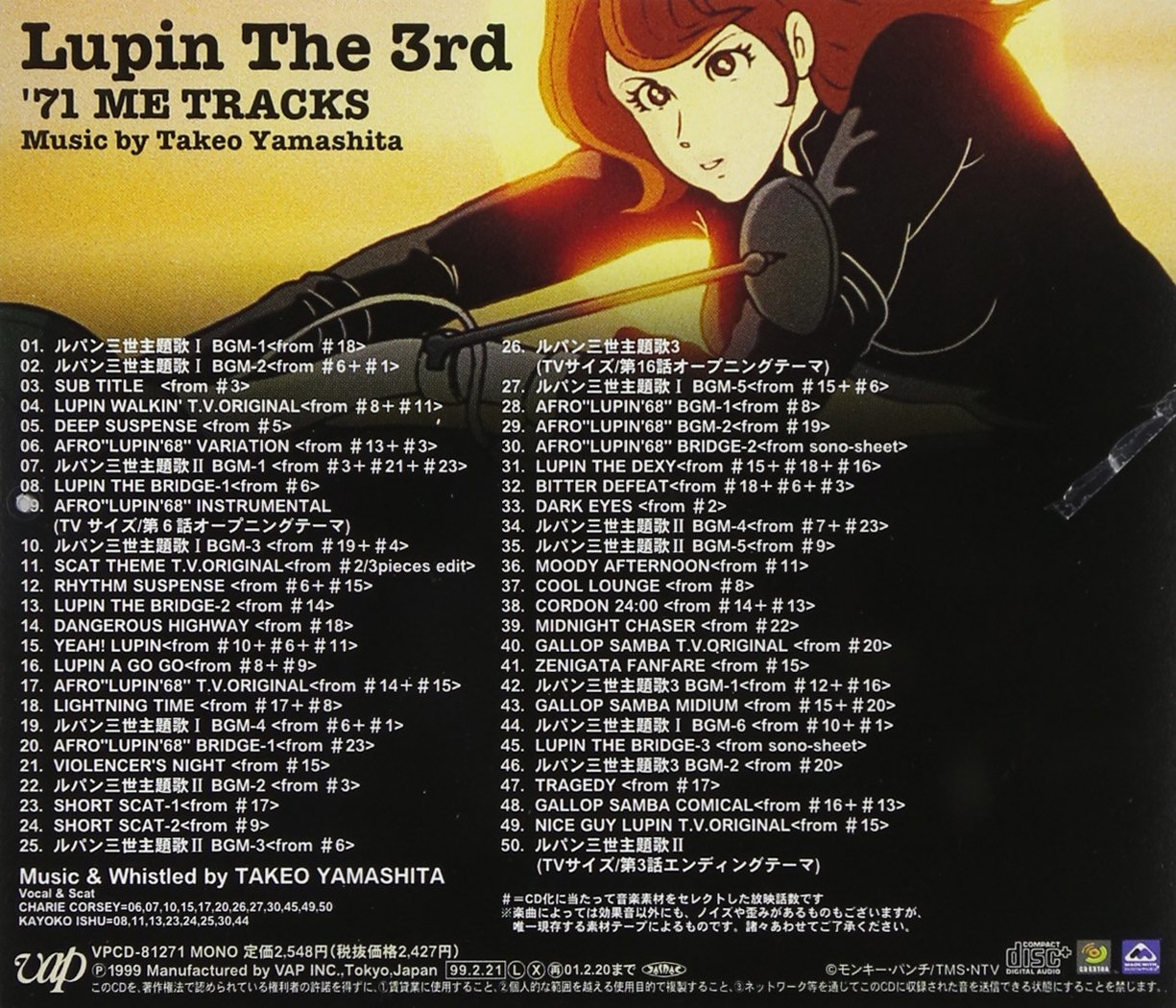 Lupin The 3rd '71 ME TRACKS (1999) MP3 - Download Soundtracks for